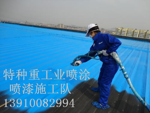 孙吴除锈喷漆 & 设备厂房翻新